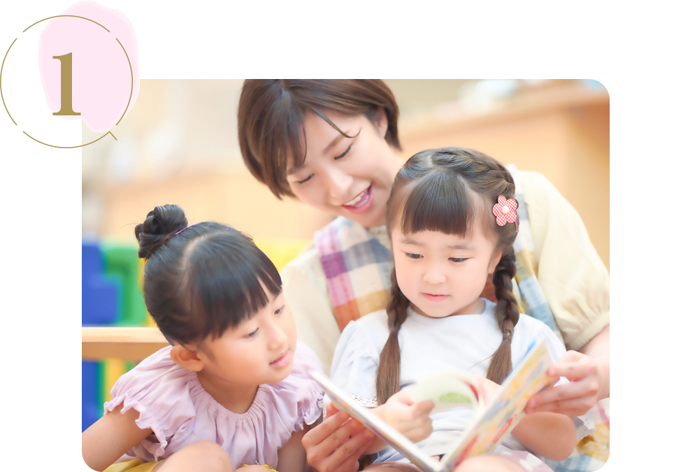 子どもに寄り添う保育の様子