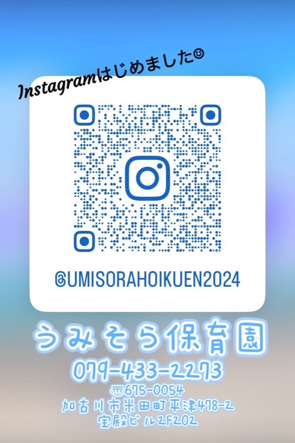 うみそら保育園InstagramのQRコード